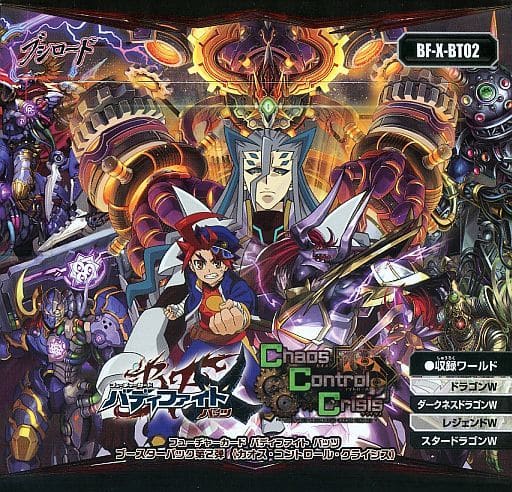 Buddy Fight/☆Pack/Box/Deck](USED) 【BOX】ChaosTCG - 【ボックス