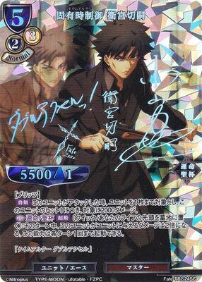 List of Japanese Fate/Zero [BUILD DIVIDE] Singles | Buy from TCG