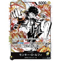 ONE PIECE CARD GAME/[ST-13] Ultimate Deck -The Three Brothers