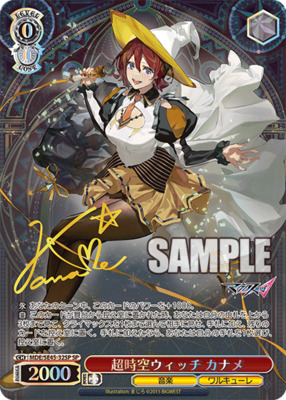 List of Japanese Macross Delta [Weiss Schwarz] Singles | Buy from