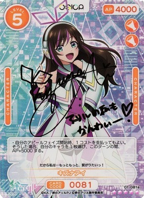 List of Japanese OSICA Singles | Buy from TCG Republic - Online