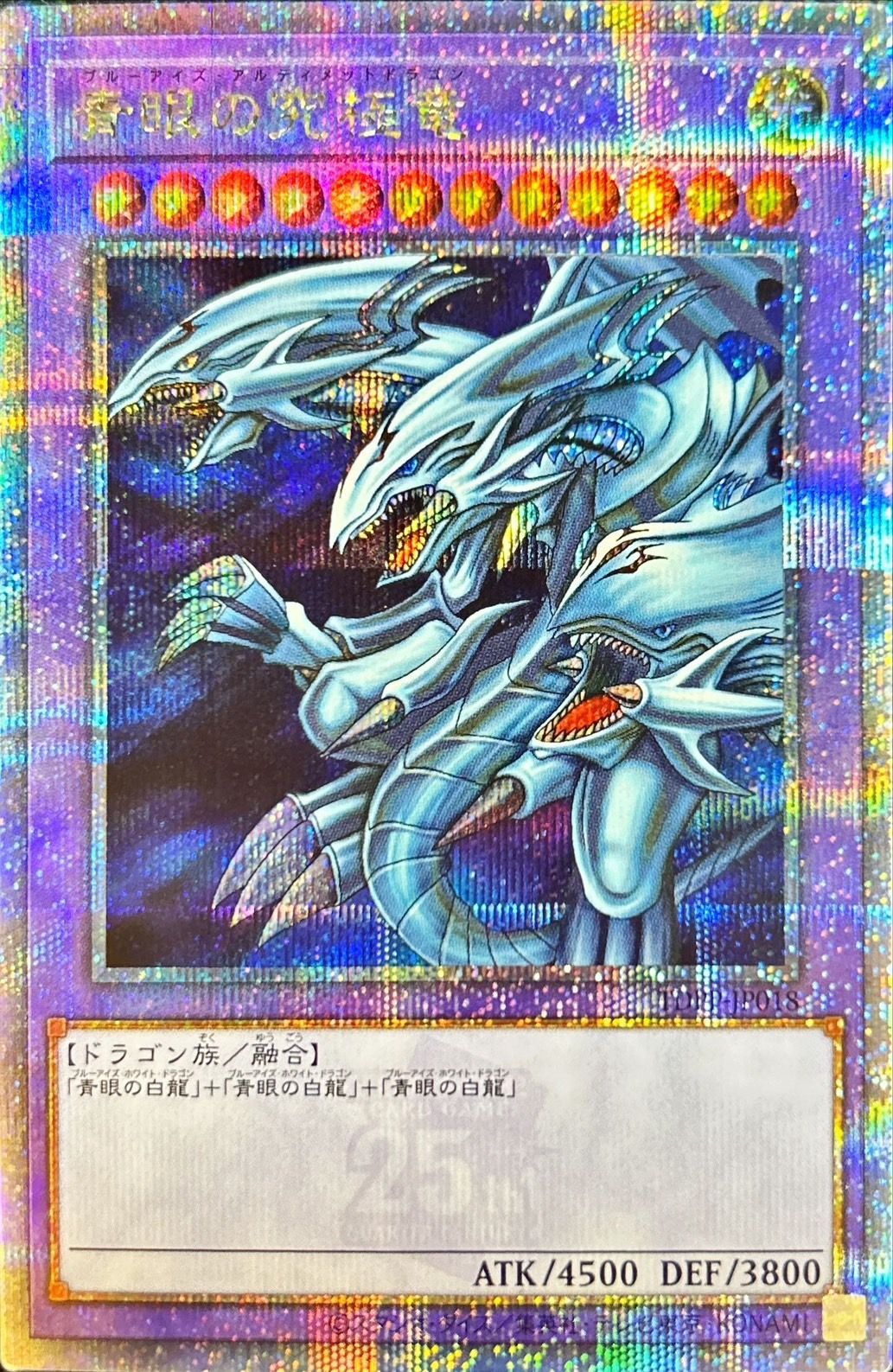 Yu-Gi-Oh! OCG/[TDPP] Premium Pack: The Legend of Duelist Quarter