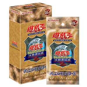 Yu-Gi-Oh! 遊戯王OCG 決闘者伝説 QUARTER CENTURY 入場者特典 青眼の白