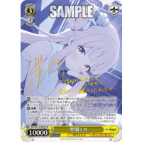 Weiss Schwarz/Blue Archive]聖園ミカ BAV/W112-003SP SP Foil