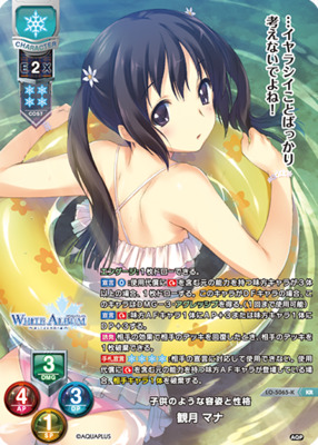 List of Japanese Aquaplus 2.0 [Lycee Over Ture] Singles | Buy from