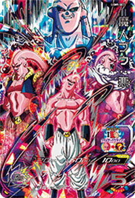 List of Japanese Ultra God Mission 09 [Dragon Ball Heroes] Singles