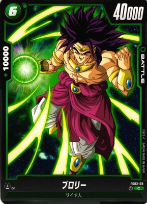 Best Dragon Ball Super Card Game Fusion World/[FS03] Start Deck