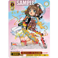 Weiss Schwarz/Cardcaptor Sakura 25th Anniversary]“始まりの一歩