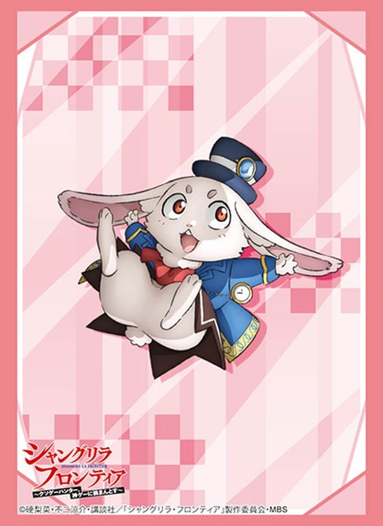 Sleeves]ブシロード スリーブコレクション ハイグレード Vol.4184 TV