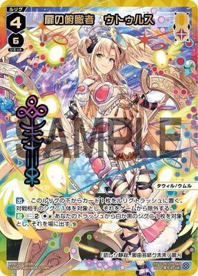 List of Japanese [WXDI-P16] LEGENDARY DIVA [WIXOSS] Singles | Buy