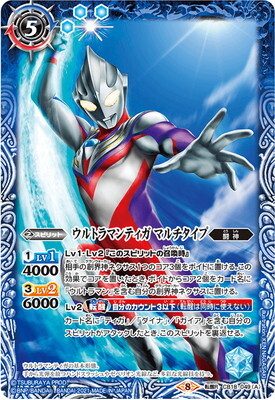 List of Ultraman Tiga | Buy from TCG Republic - Online Shop for