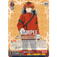 543247.png.l_thumbnail.jpg?renewal