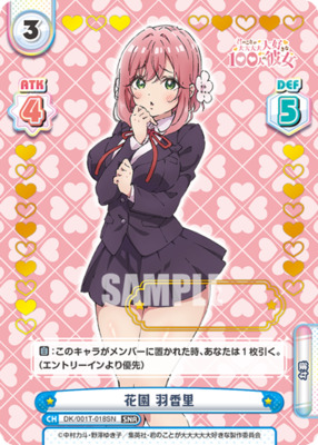 List of Hakari Hanazono | Buy from TCG Republic - Online Shop for