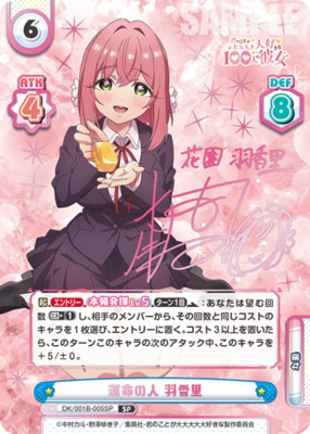 List of Hakari Hanazono | Buy from TCG Republic - Online Shop for