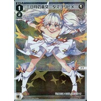 550200.jpg.l_thumbnail.jpg?renewal