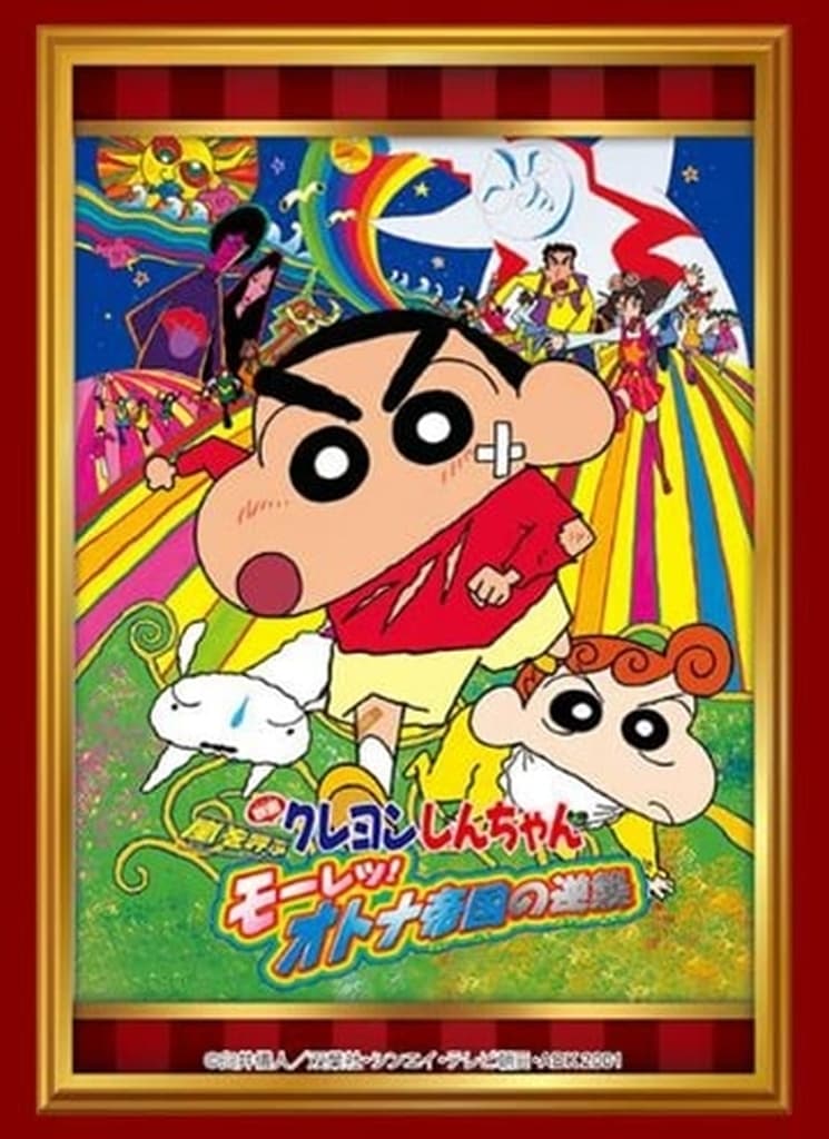 Sleeves]Sleeve Collection - Crayon Shin-chan | Buy from TCG