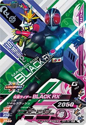 List of Kamen Rider Black RX | Buy from TCG Republic - Online Shop
