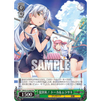 570292.png.l_thumbnail.jpg?renewal