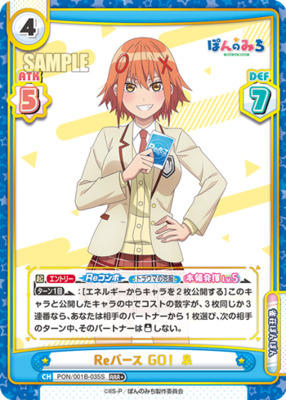 List of Japanese The Way of Pon [Rebirth for you] Singles | Buy