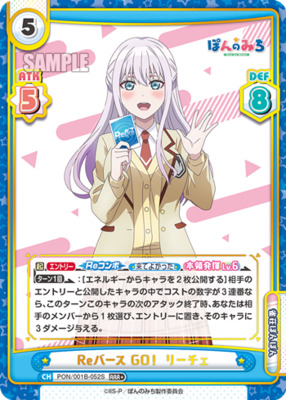 List of Japanese The Way of Pon [Rebirth for you] Singles | Buy