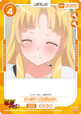 List of Japanese High School DxD HERO [OSICA] Singles Page 4| Buy