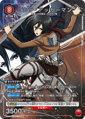 List of Mikasa Ackerman | Buy from TCG Republic - Online Shop for