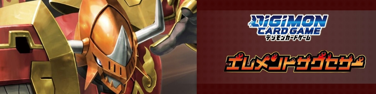 Digimon Card Game/☆Promotional Cards]未来への可能性！！ P-156 P