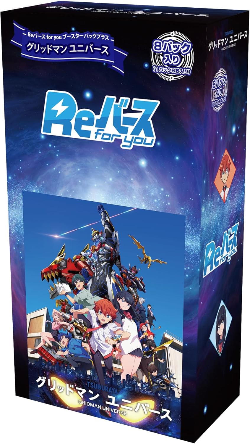 Rebirth for you/☆Pack/Box/Deck]Gridman Universe Booster Box | Buy