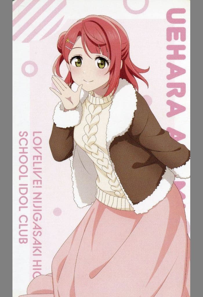 Collectible Cards/Card]Love Live! Nijigasaki High School Idol Club