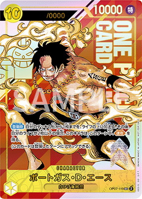 ONE PIECE CARD GAME/☆Promotional Cards]ポートガス・D・エース