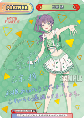 List of Cerise Bouquet | Buy from TCG Republic - Online Shop for