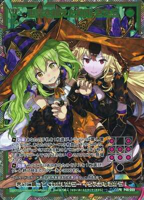 List of Japanese ☆Promotional Cards [Z/X -Zillions of enemy X