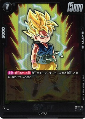 Search Result of 孫悟空:GT , Foil, Cards Under $10 | TCG Republic