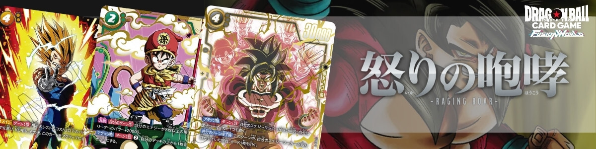 Dragon Ball Heroes/Meteor Mission 6]Vegetto UGM8-SEC(LC) UR Foil