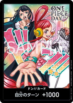 ONE PIECE CARD GAME/□DON!! Cards]ドン!!カード (ウタ＆Ado)【ONE