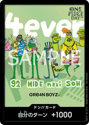 List of ONE PIECE DAY'24 | Buy from TCG Republic - Online Shop for