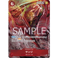 ONE PIECE CARD GAME/☆Promotional Cards]Sanji(8 Pack Battle Prize