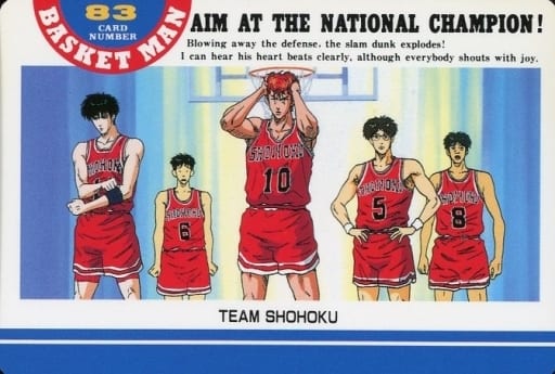 Collectible Cards/Card]Slam Dunk 一般カード | Buy from TCG