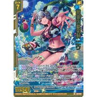 Z/X -Zillions of enemy X-/[E48] ZXSPLASH Summer Memory]結実の獣刃