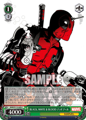 List of Deadpool | Buy from TCG Republic - Online Shop for
