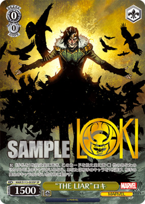 List of Loki | Buy from TCG Republic - Online Shop for Japanese