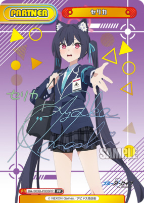 List of Japanese Blue Archive The Animation [Rebirth for you