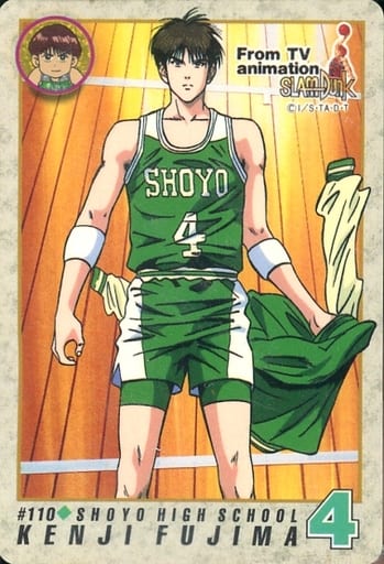 Collectible Cards/Carddass]CARDDASS - Slam Dunk - Kenji Fujima