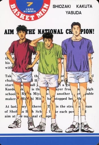 Collectible Cards/Card]Slam Dunk - Tetsushi Shiozaki 一般カード