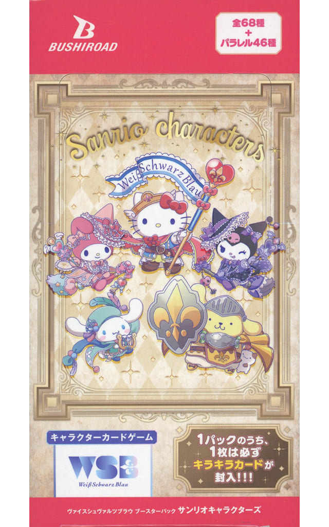 Weiss Schwarz Blau/☆Pack/Box/Deck]Sanrio Characters Booster Box