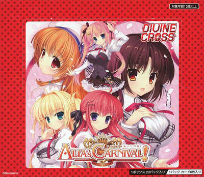 List of Japanese DIVINE CROSS [Other Trading Card Game] Singles