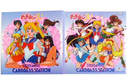 Others Supplies](USED) カードダスステーション システムファイル 美