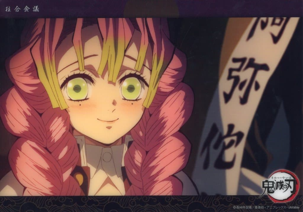 Collectible Cards/Card]Clear Card - Demon Slayer: Kimetsu no Yaiba