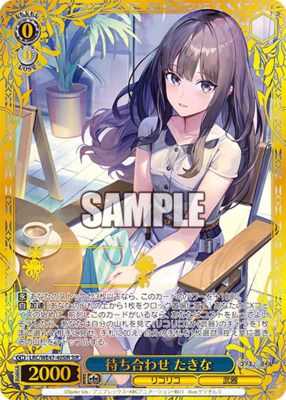 List of Lycoris Recoil | Buy from TCG Republic - Online Shop for