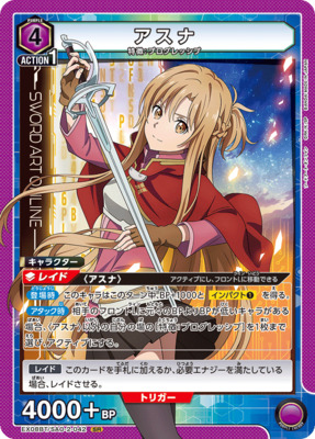 List of Asuna Yuuki | Buy from TCG Republic - Online Shop for